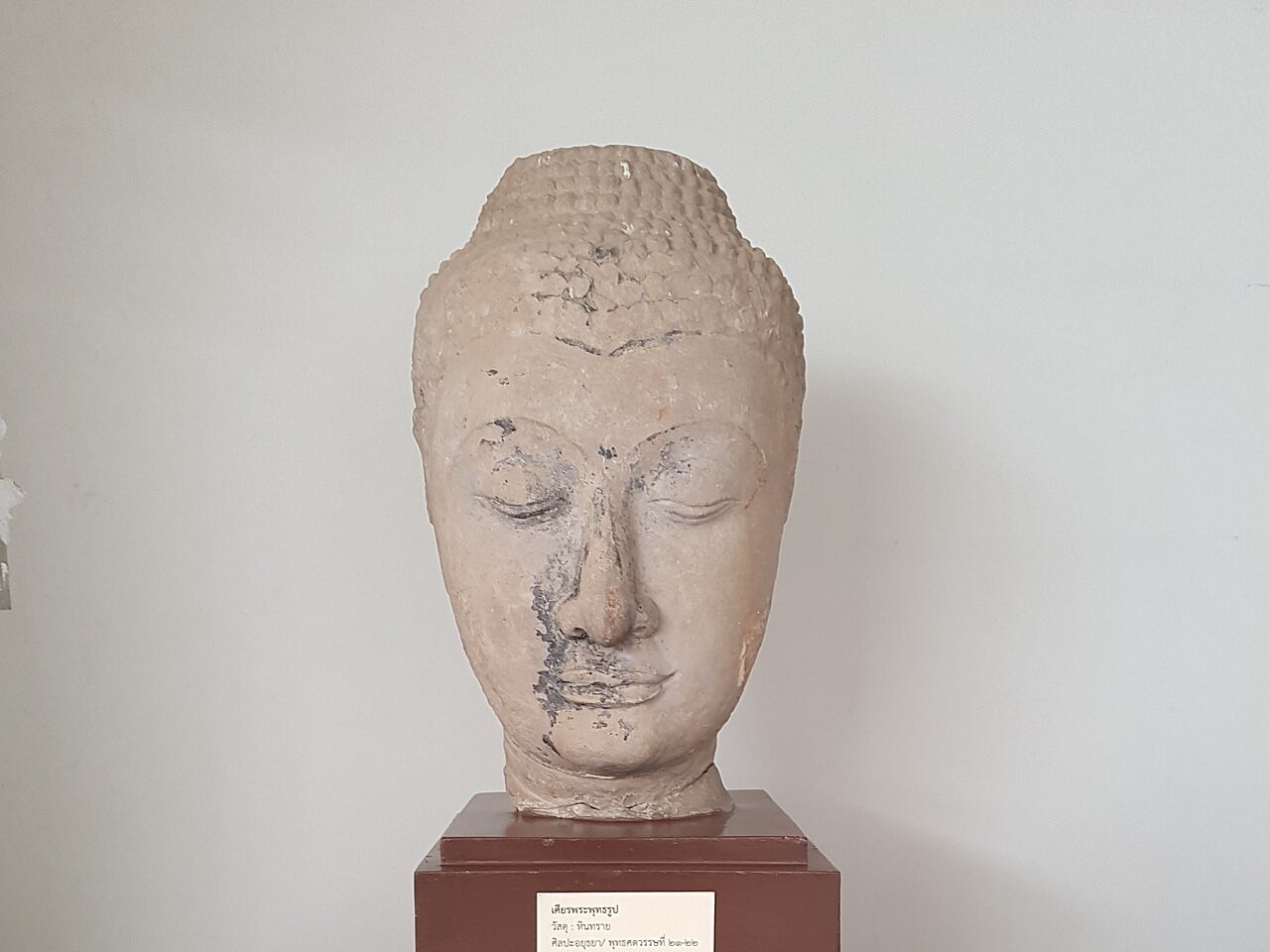 Chao Sam Phraya National Museum