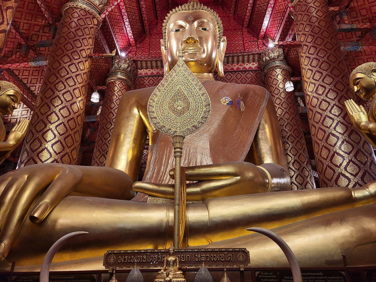 Wat Phanan Choeng