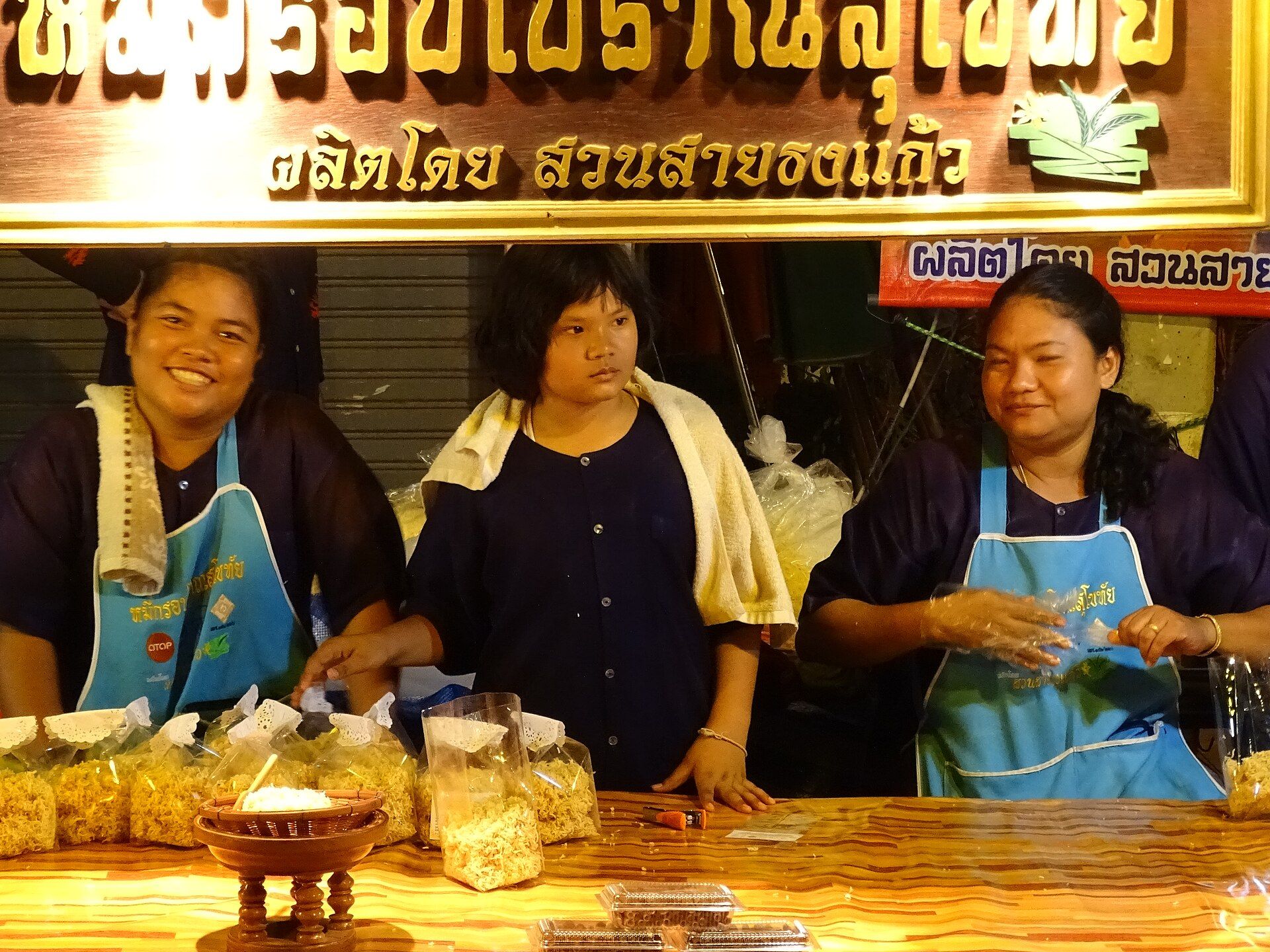 New Sukhothai Night Market