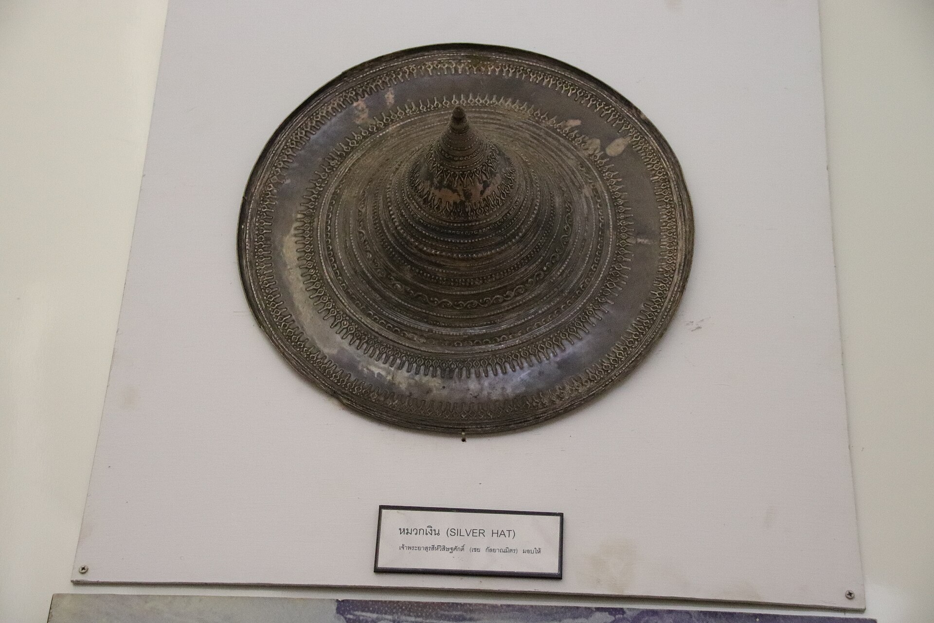 Sukhothai Silver