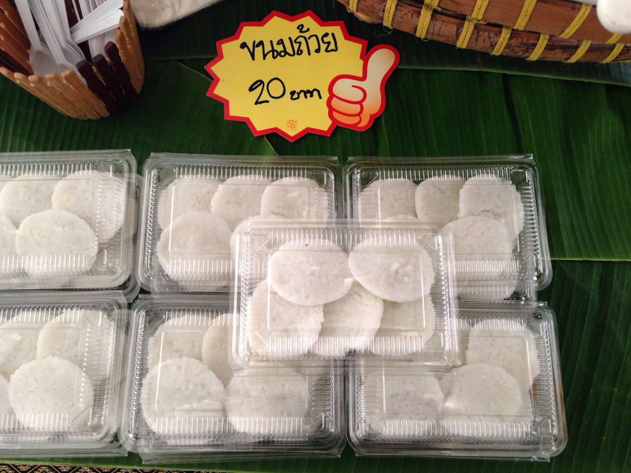 Market Sweets to Pack