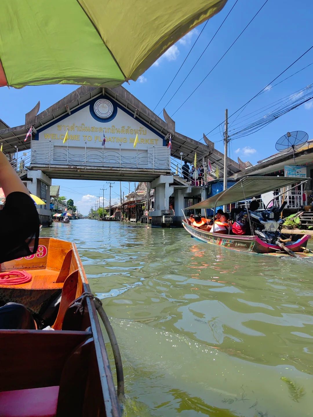 Damnoen Saduak floating market