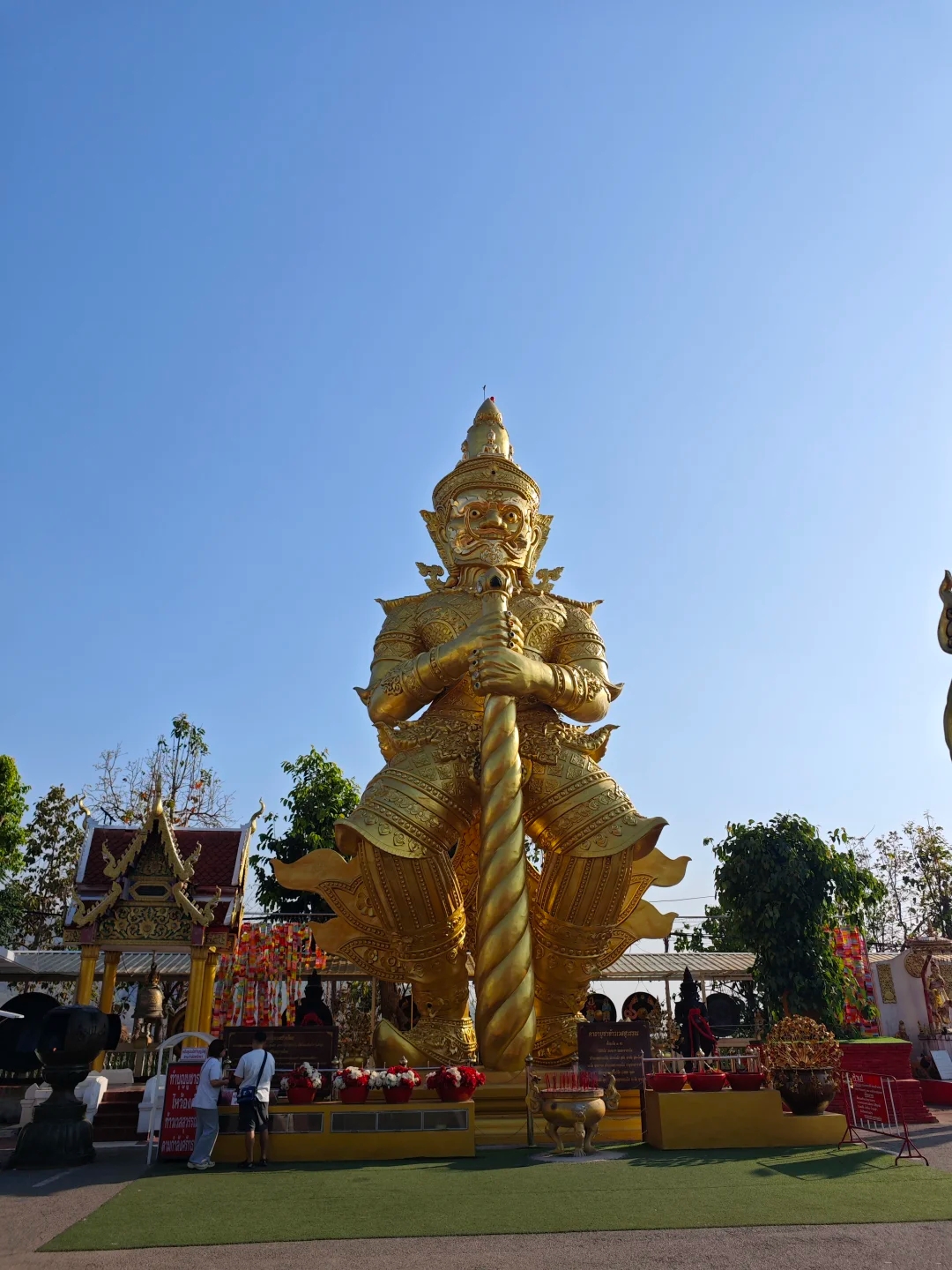 Wat Phra That Doi Suthep 1